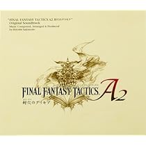 「FINAL FANTASY TACTICS」FFT サウンドトラック　CD FINAL FANTASY TACTICS/ファイナルファンタジータクティクス