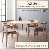 デザイナーズ北欧ラウンドテーブルダイニング【Rour】ラウール/5点セット(テーブル+チェアA×4)[チャコールグレイ]