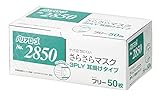 バリアローブ さらさらマスク 3PLY 耳掛けタイプ フリーサイズ 50枚入