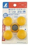 シンワ 強力カラーマグネット ヨーク付 25φ黄 5コ入 72061