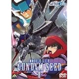 機動戦士ガンダムSEED 8 [DVD]