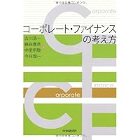 組織行動:理論と実践 | 須田 敏子 |本 | 通販 | Amazon