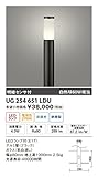 ユニティ LED住宅照明 エクステリアライト 白熱球60W相当 電球色 ランプ一体型 防雨型 明暗センサ付 Home Eco Exterior Light UG254651LDU