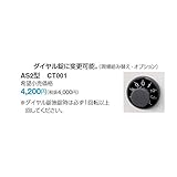 パナソニック　ダイヤル錠　AS2型　CT001　【郵便ポスト】