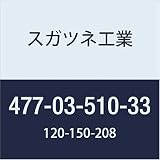 スガツネ工業 棚受 LAMP 棚受 レッド 477-03-510-33 2