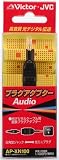 JVCケンウッド ビクター プラグアダプター APXN100