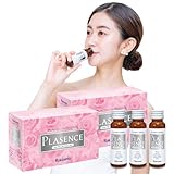 【2箱で3本プレゼント】ROICOSMO (ロアコスモ)1本50mLにプラセンタ7万mg配合 プラセンタドリンク プラセンタ ツバメの巣 コラーゲン ヒアルロン酸 サプリ 美容液 美容ドリンク『プラセンス プレミアム 1本50mL 10本入』