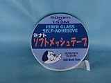 50mmソフトメッシュテープ グラスファイバー製ジョイントテープ 50mm巾 ｘ 153M