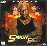 �T�C�����E�Z�Y