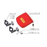 REX レッキス ステンレスフレキシブル管用ツバ出し工具セット 424980