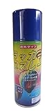 ラッカースプレー 青 【48本入】 300ｍｌ マーキングスプレー 速乾タイプ