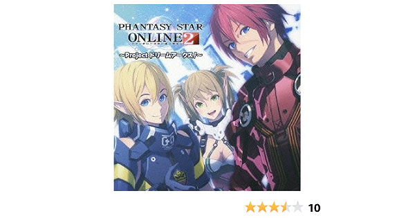 ドラマcd Phantasy Star Online2 ドラマ 木村良平 日笠陽子 下野紘