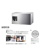 宅配ボックス ポスト 小型宅配ボックス プチ宅 KS-TLP360LB-S200N 捺印付 奥行317mm