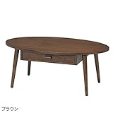 ローテーブル 家具 おしゃれ センターテーブル ブラウン