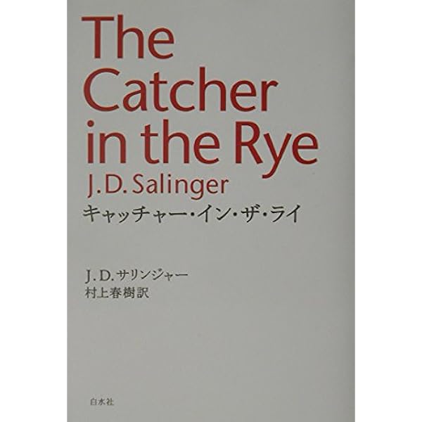 アフリカの日々 (ディネーセン・コレクション 1) | アイザック
