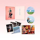 映画『かくかくしかじか』DVD豪華版(特典なし) [DVD]