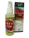 富士見園芸 高機能性植物活性剤 サーモテック(バラ専用)スプレータイプ100ml