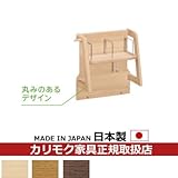 カリモク　学習机/ブックスタンド　パネル　幅408mm　丸みデザイン【ピュアナチュール】AU0326ME・AU0326MH・AU0326MK カラー:MH)モルトブラウン