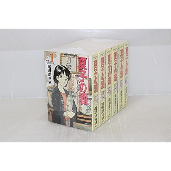 夏子の酒 DVD ボックスセット　美品 夏子の酒 全4巻セット 和久井映見 萩原聖人 石黒賢 松下由樹 若林