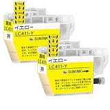 【SUNINK】ブラザー 用 インク LC411-Y(イエロー)【1色セット*2(合計2本)】対応：DCP-J928N-W/DCP-J928N-B/DCP-J528N/MFC-J905N/DCP-J915N/DCP-J1800N/DCP-J926N-W/DCP-J926N-B/DCP-J526N/MFC-J904N/MFC-J739DN/MFC-J739DWN/MFC-J939DN