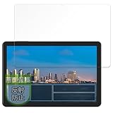 MotoMoto フィルム アイリスオーヤマ LUCA Tablet 10インチ TE10D2M64-V1B 用 保護フィルム 反射低減 指紋防止 日本製