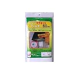 HR37176 レンジフードフィルター ６０ｃｍマグネット付 AIR-C633A