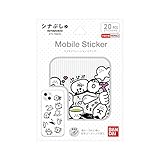 グルマンディーズ バンダイ シナぷしゅ モバイルステッカー ぷしゅぷしゅ BSP-08A