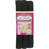 キャプテン(CAPTAIN) 88ふちどり ニット 15 バイアステープ 15mm幅×2.5m巻 #18 黒 CP70