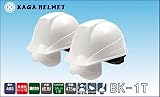 ヘルメット BK-1T(加賀産業)