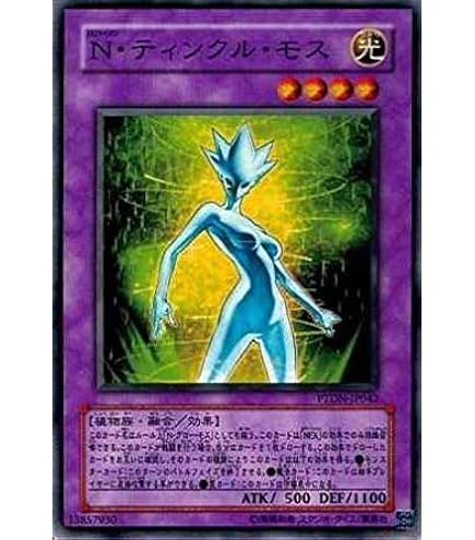 遊戯王　TAEV〜PTDN　セミコンプ 遊戯王 TAEV〜PTDN セミコンプ