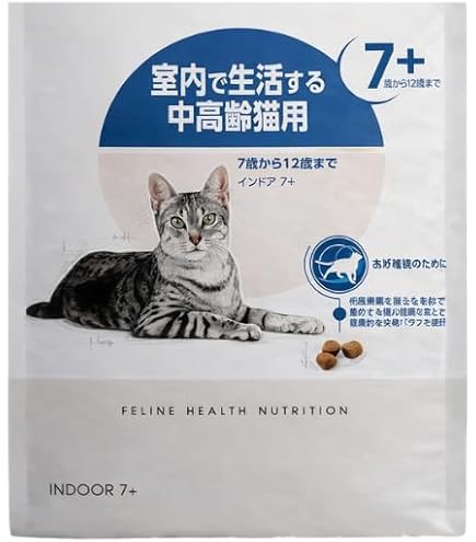Amazon.co.jp: ロイヤルカナン FHN インドア 成猫用 4kg×2個セット