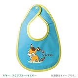 BabyChips ロバくん(名入れベビースタイ) FREE アクアブルー/イエロー