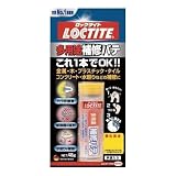 ヘンケルジャパン:LOCTITE dufix 多用途補修パテ 48g DHP-481 型式:DHP-481