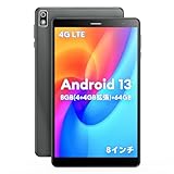 タブレット 8インチ Headwolf FPad2 Android 13 タブレット 8GB+64GB+TF拡張可能 IPS ディスプレイ 4G LTE SIM通話対応 5500mAhバッテリー（アダプター付き）、5MP+5MP カメラ、顔認識+ワイヤレス投影Bluetooth 5.0+2.4G/5G WiFi 子供用タブレット 日本語取扱説明書付き+12が月保証