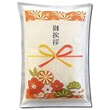 引っ越し 挨拶 粗品 お米のプチギフト 北海道産ゆめぴりか (450g(3合))