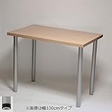 カウンターテーブル 幅140×奥行き85×高さ80cm ナチュラル(シルバー脚)アジャスター付