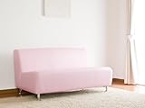 アームレスソファー2人掛け（幅1240mmサイズ）/ピンク