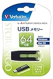 三菱ケミカルメディア ＵＳＢ２．０対応ＵＳＢメモリ ６４ＧＢ ＵＳＢＮＶ６４ＧＧ−Ｂ グリーン ［６４ＧＢ］