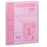 テージー トレーディングカードアルバム 台紙30枚 収納枚数120枚 ピンク TC-1120-12
