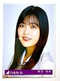 【柴田柚菜】 公式生写真 乃木坂46 Monopoly 封入特典 Type-A