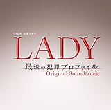 TBS�n ���j�h���}�uLADY�`�Ō�̔ƍ߃v���t�@�C���`�v�I���W�i���E�T�E���h�g���b�N