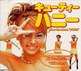 �L���[�e�B�[�n�j�[