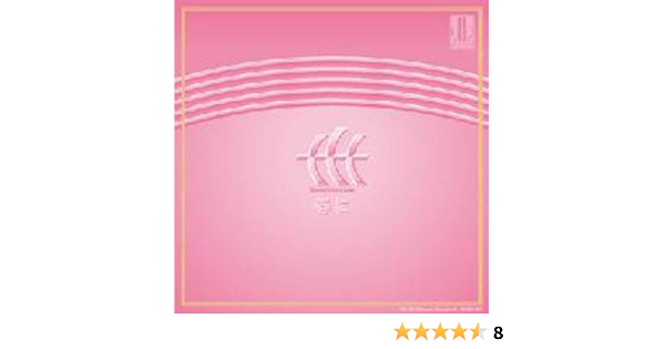 春に 木下牧子 混声合唱作品集 邦人合唱曲選集 Amazon Co Jp