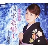 ���X�锶��