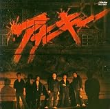 �A�i�[�L�[