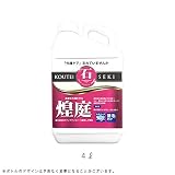 新築、中古住宅、お住まいの外構ケア 「煌庭 石 SEKI 4L (施工目安面積:32~40平方メートル)」 ブロック・コンクリート・天然石用