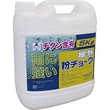 たくみ:たくみ 屋外粉チョーク5kg 白 2251 型式:2251