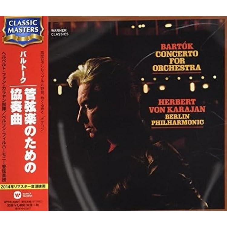 Amazon.co.jp: バルトーク:管弦楽のための協奏曲: ミュージック