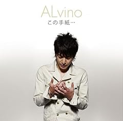 Love Clover / ALvino