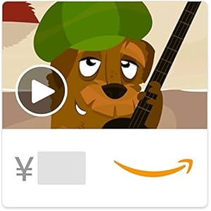 Amazonギフト券(Eメールタイプ) テキストメッセージにも送信可